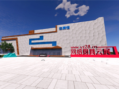 中國廚都數(shù)字廚具展